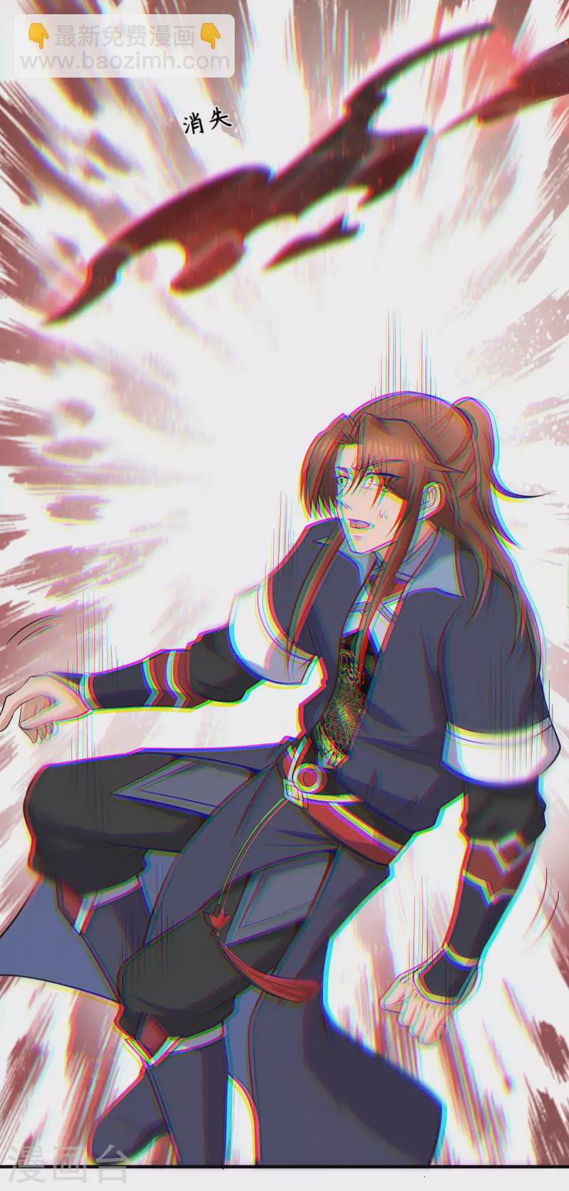 第160话 剑冢中选灵器-第168话