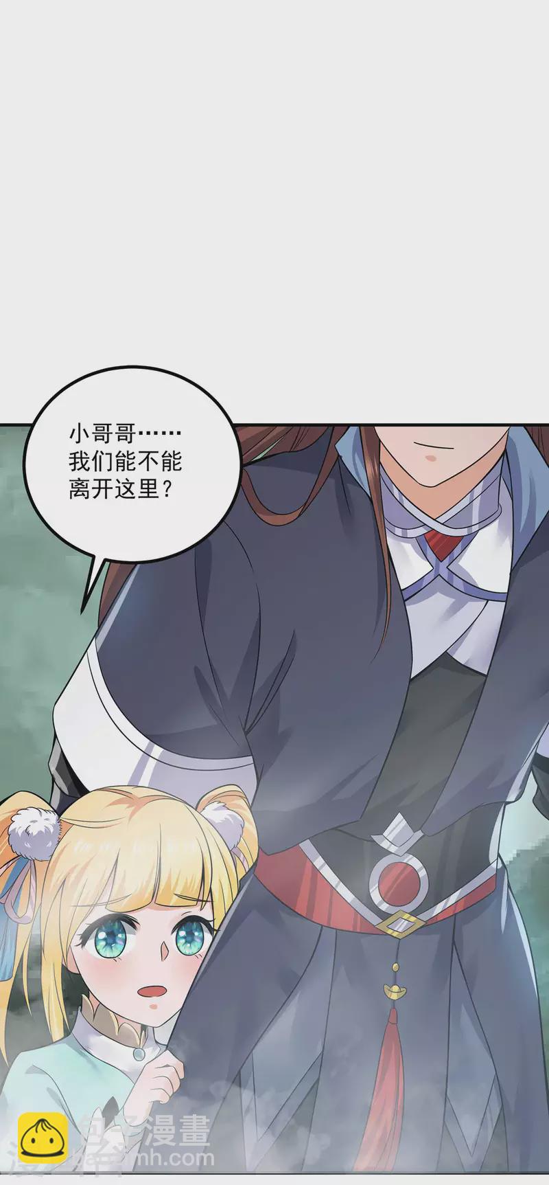 第162话 舍命相护-第170话
