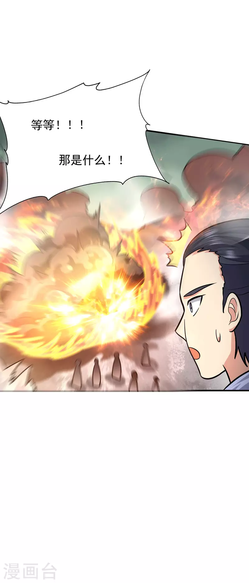 第162话 舍命相护-第170话