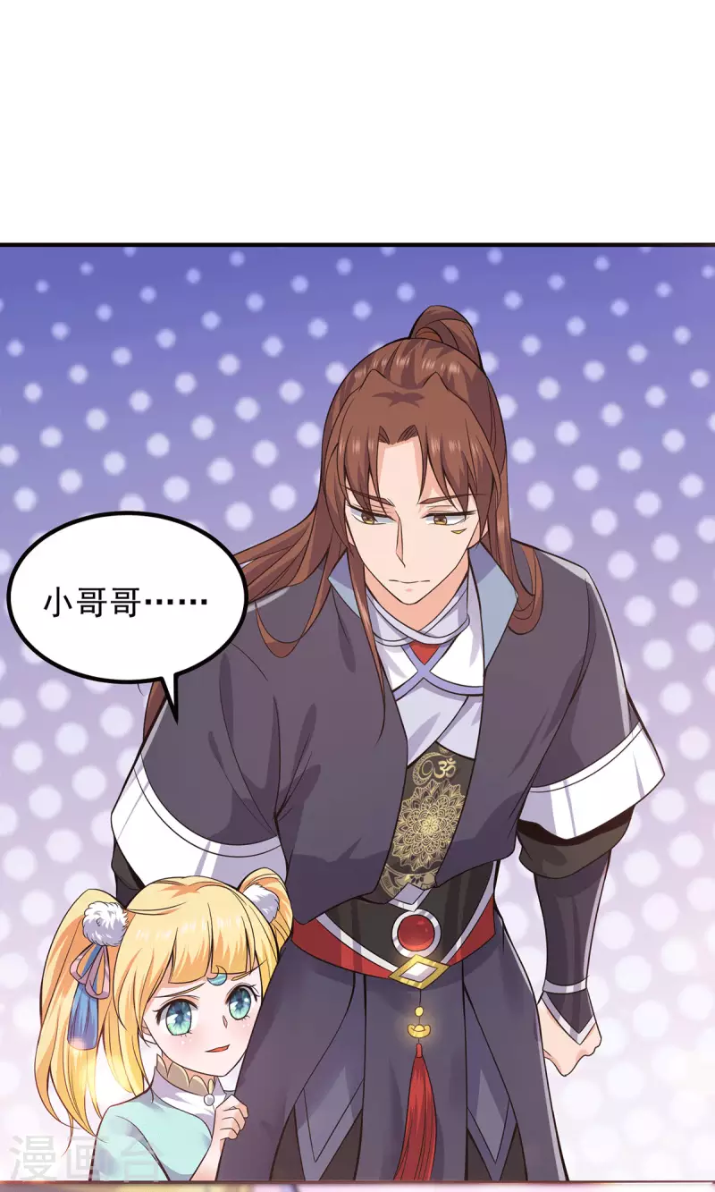 第162话 舍命相护-第170话