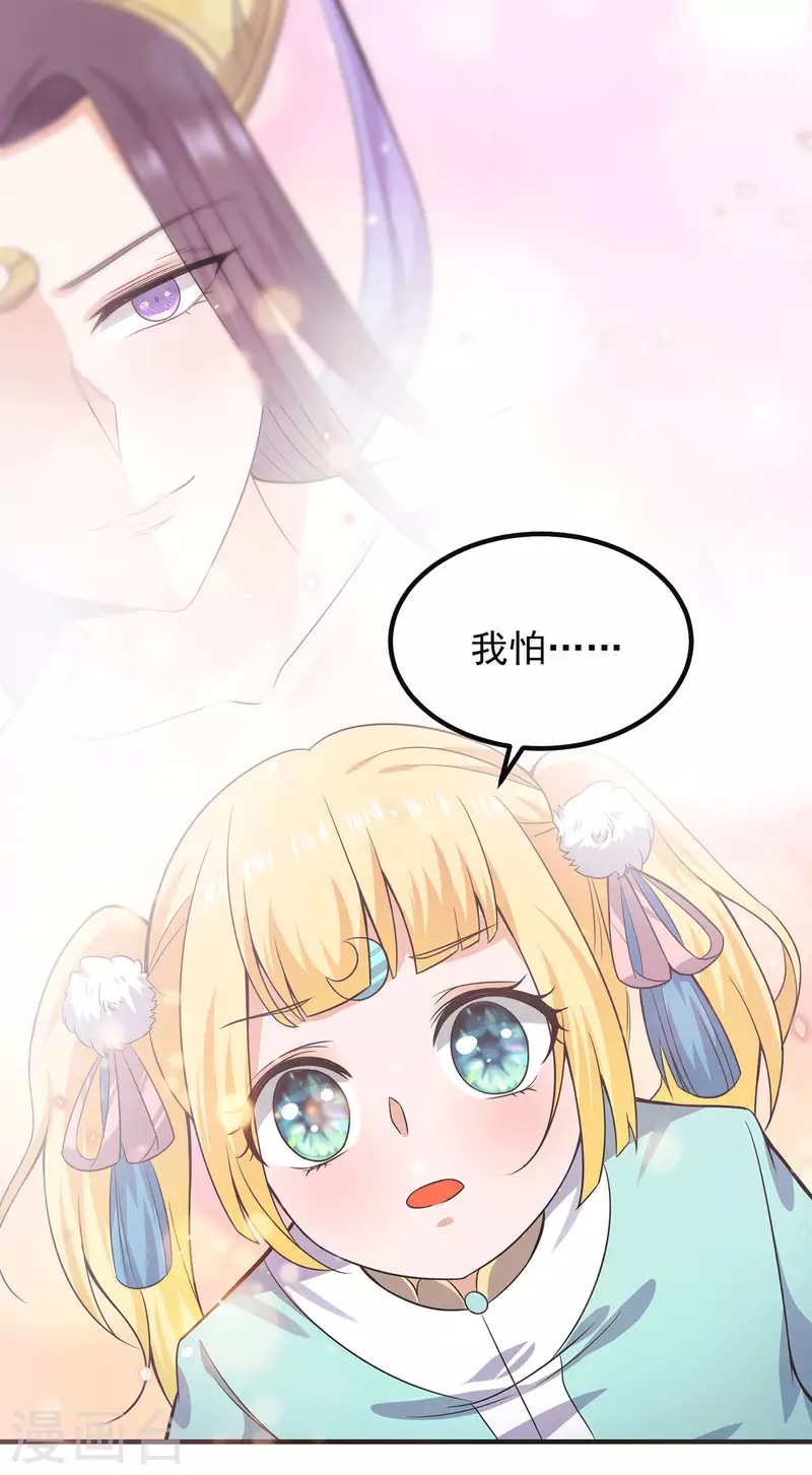 第162话 舍命相护-第170话