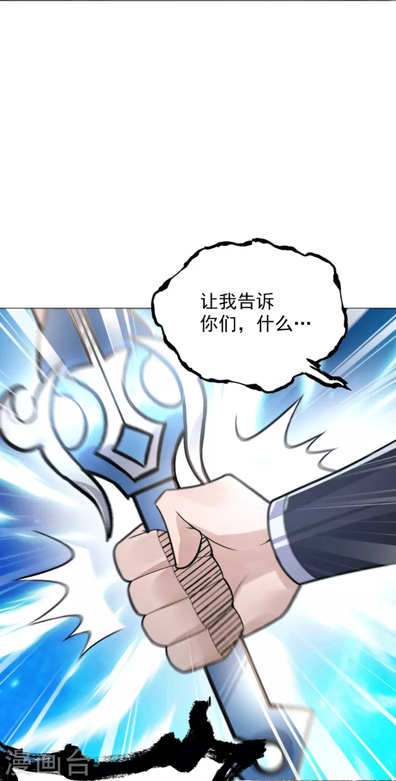 第162话 舍命相护-第170话