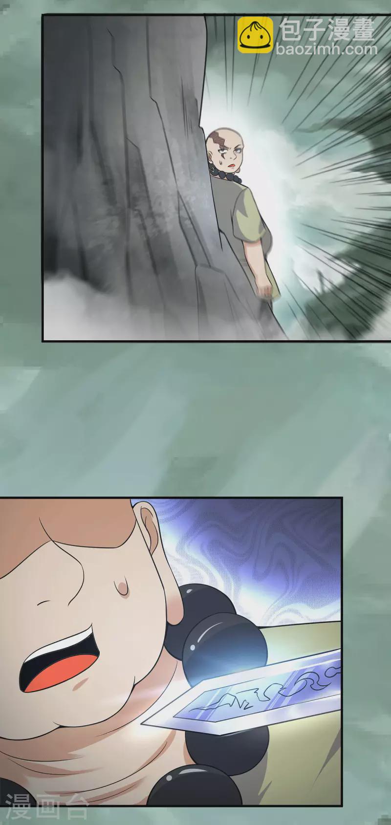 第164话 援军已到达-第172话