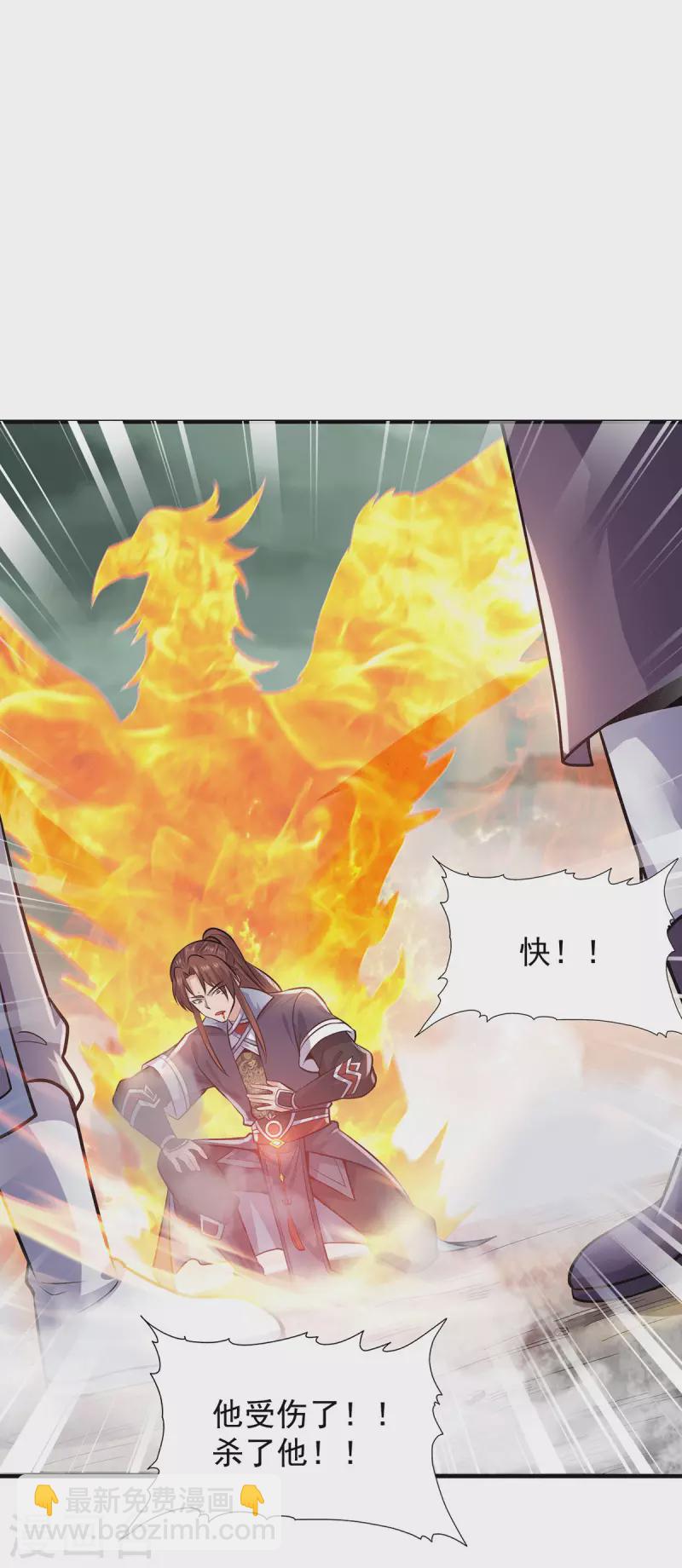 第164话 援军已到达-第172话