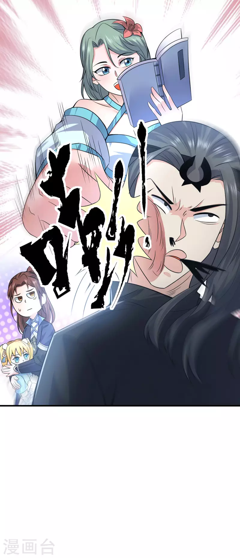 第164话 援军已到达-第172话