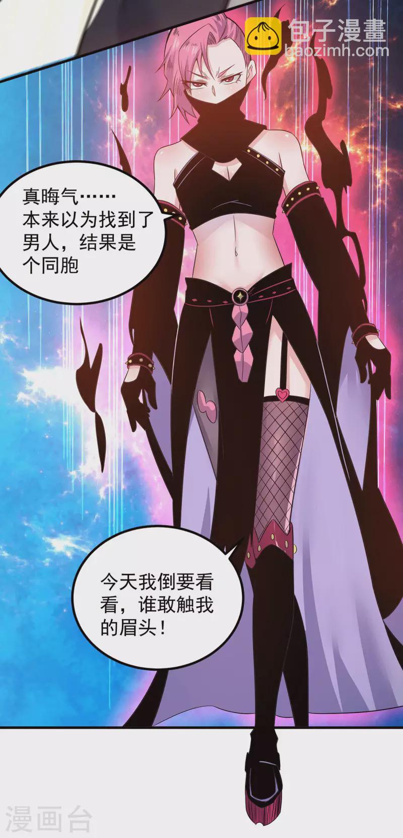 第164话 援军已到达-第172话