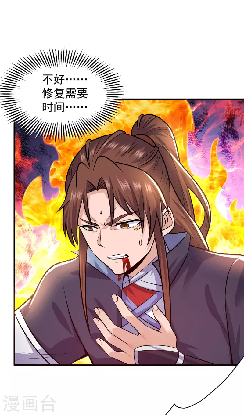 第164话 援军已到达-第172话