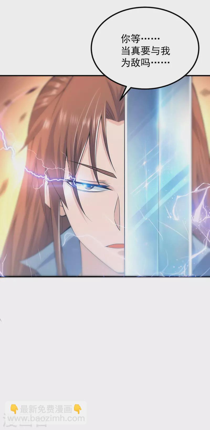 第164话 援军已到达-第172话