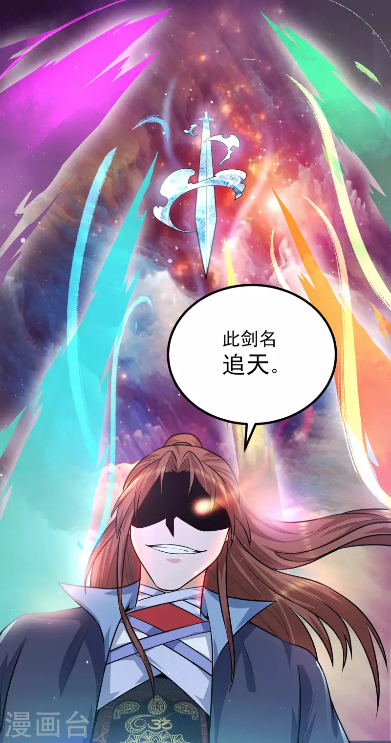 第164话 援军已到达-第172话