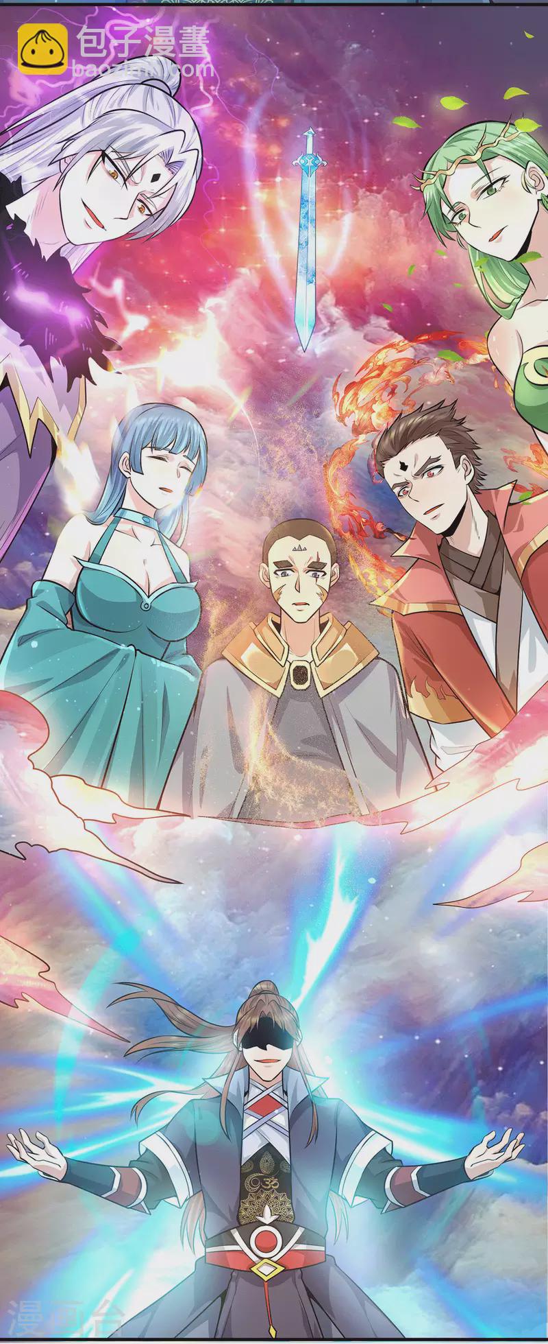 第164话 援军已到达-第172话