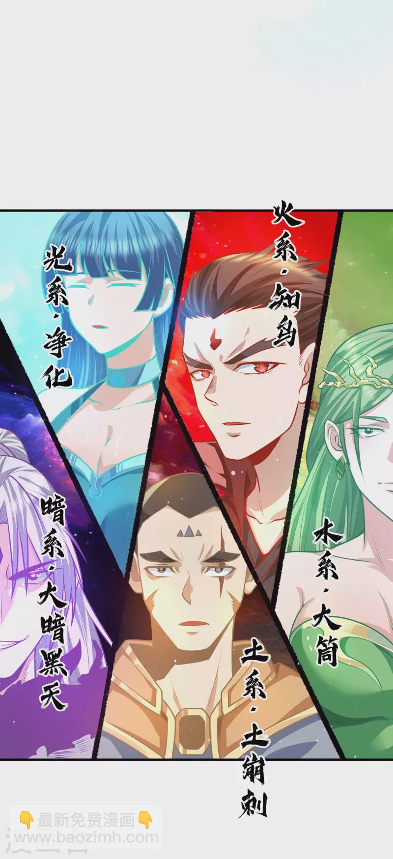 第164话 援军已到达-第172话