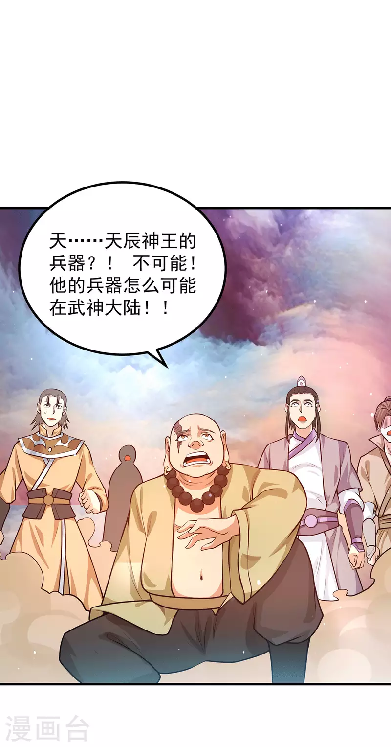 第164话 援军已到达-第172话