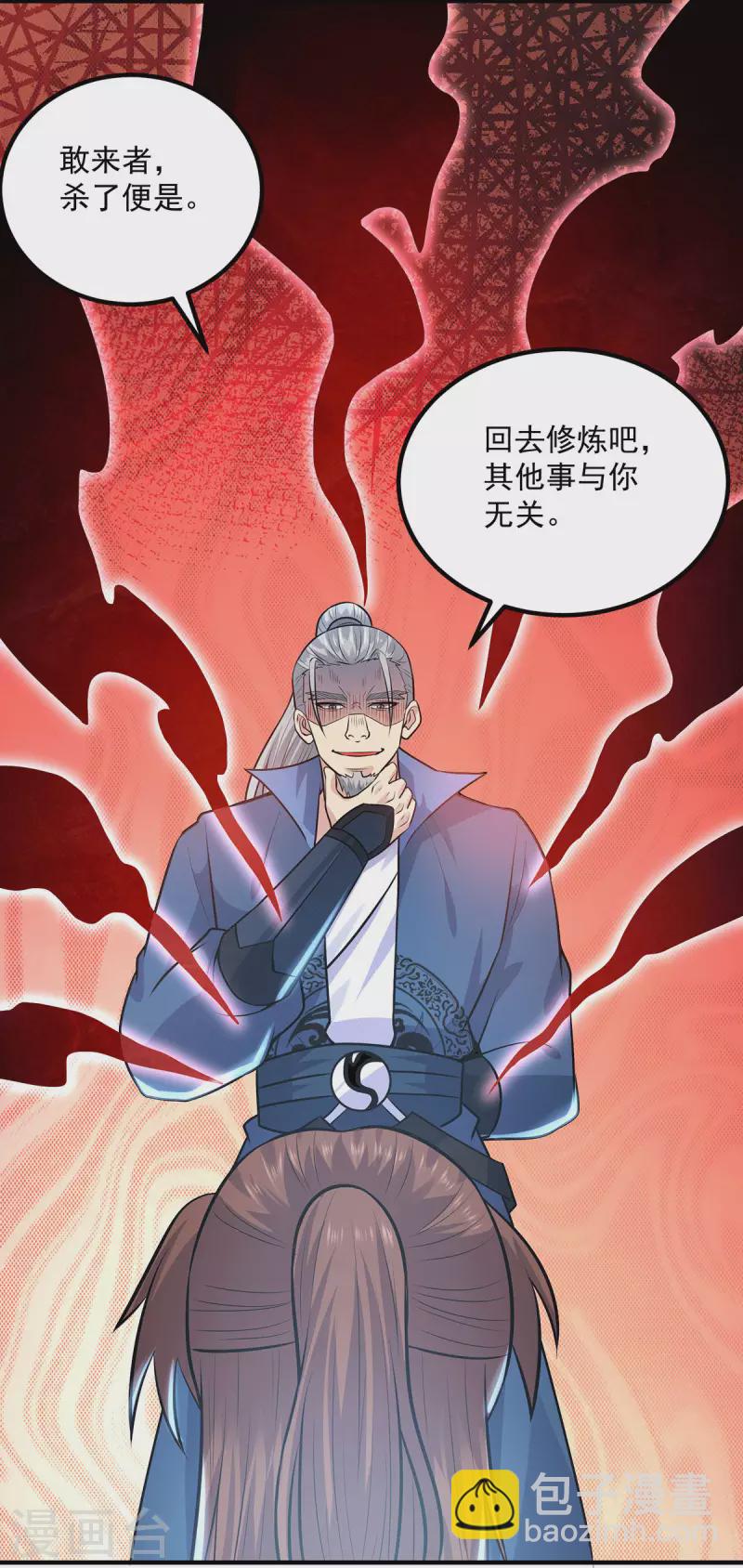 第168话 江辰突破地境圆满-第176话
