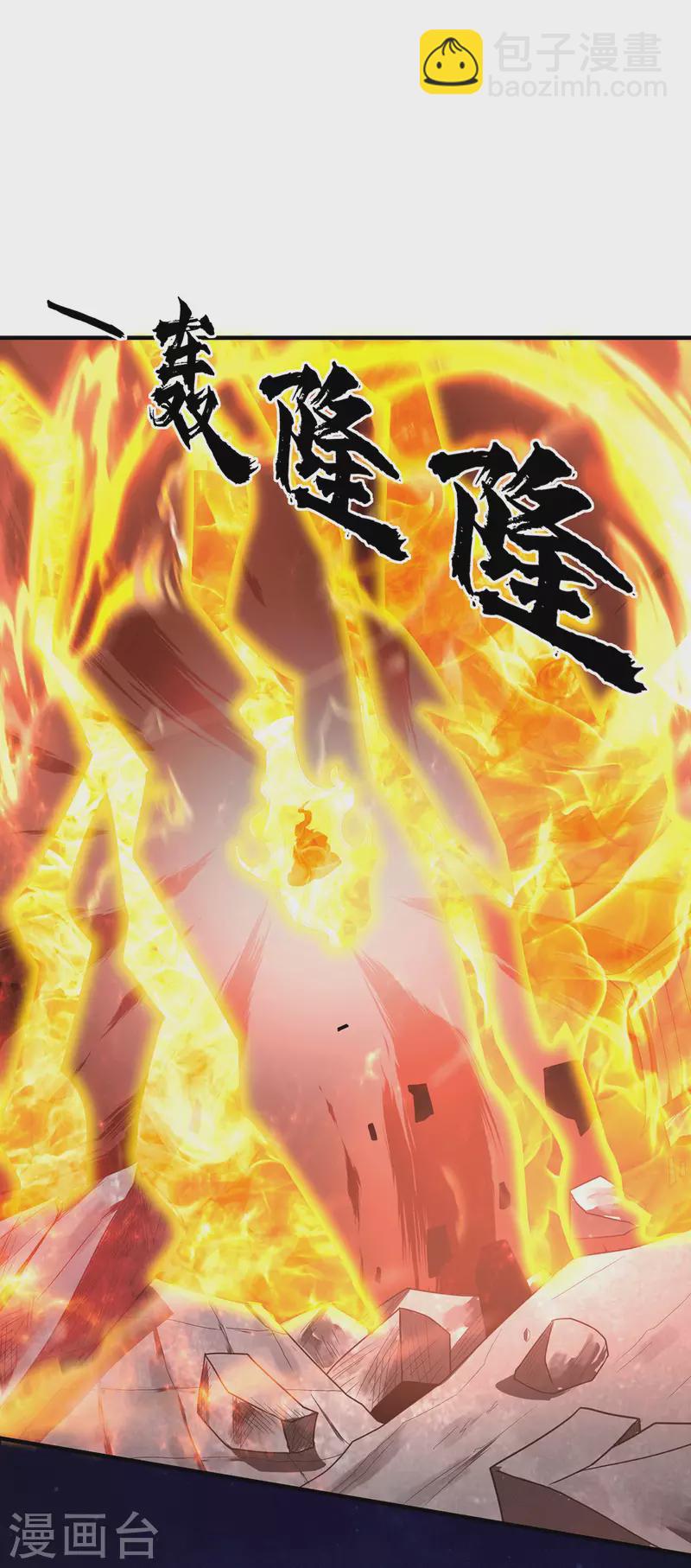 第168话 江辰突破地境圆满-第176话