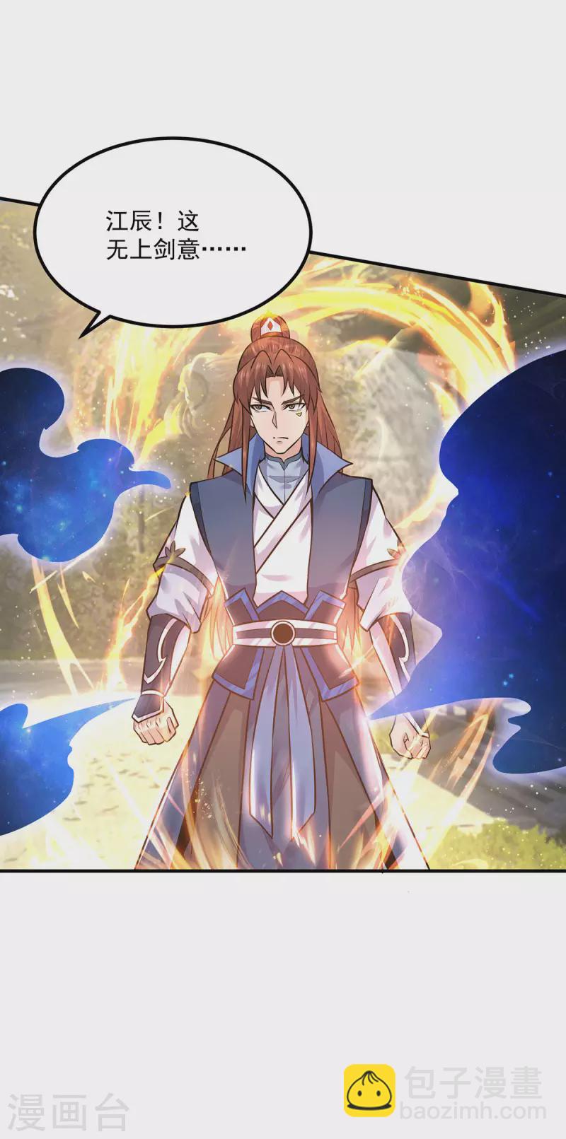 第168话 江辰突破地境圆满-第176话