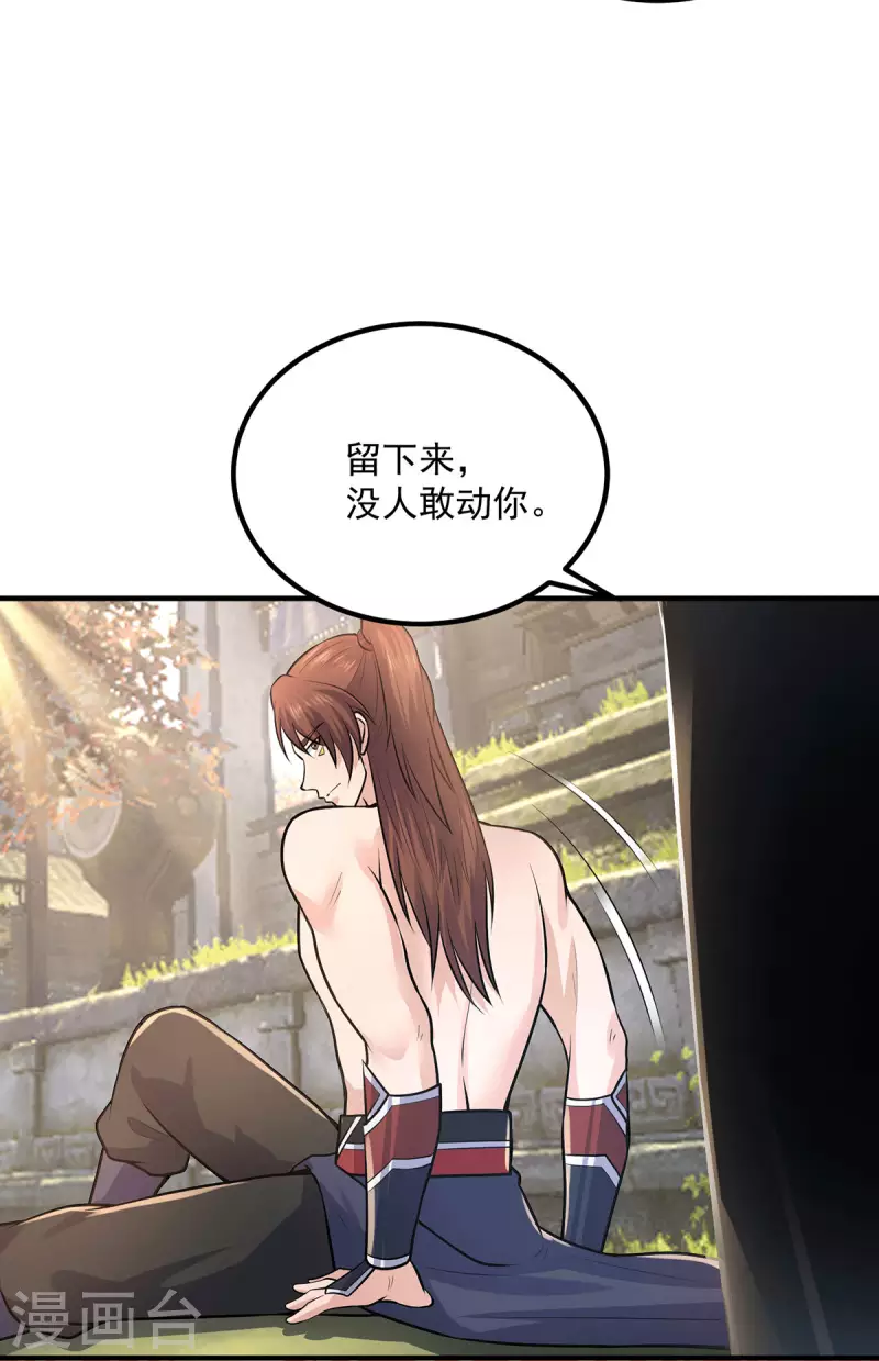 第168话 江辰突破地境圆满-第176话