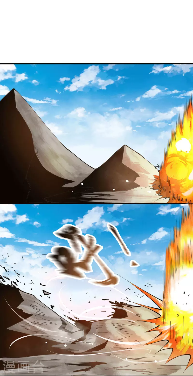 第170话 承诺-第178话