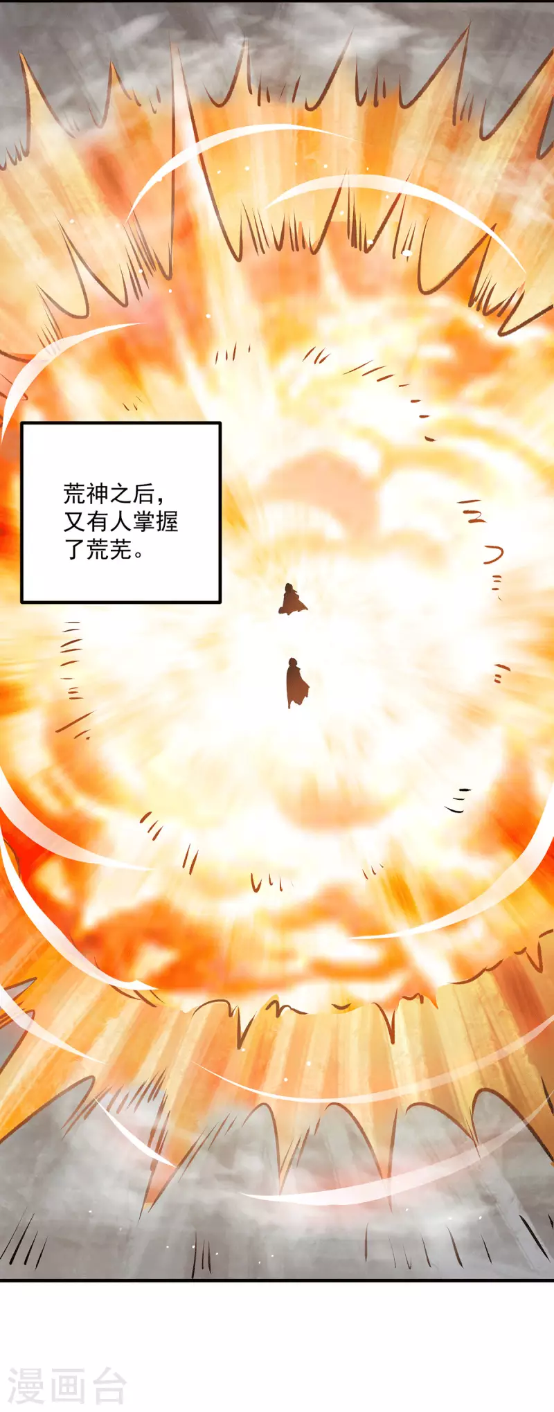 第170话 承诺-第178话