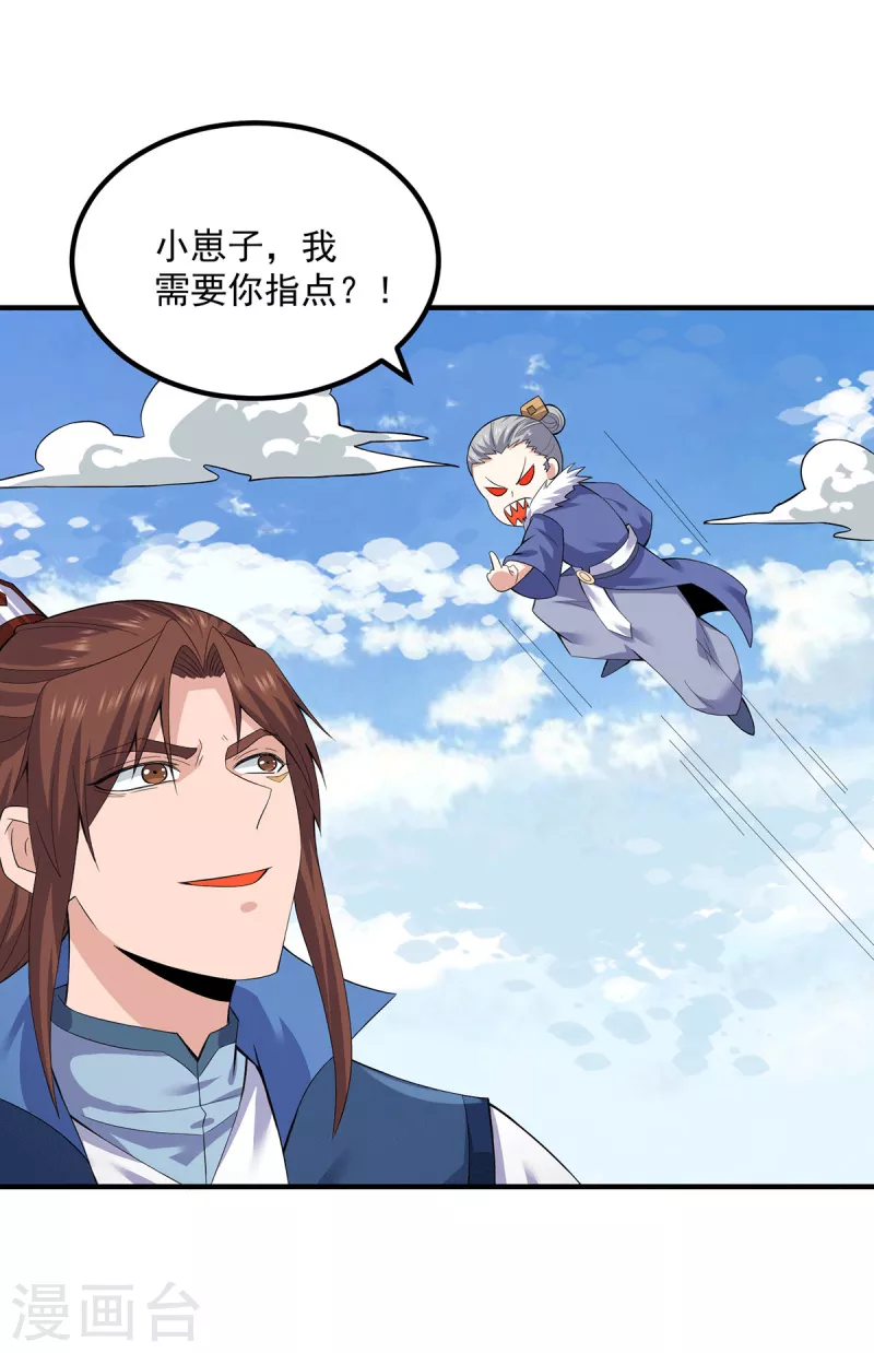 第170话 承诺-第178话