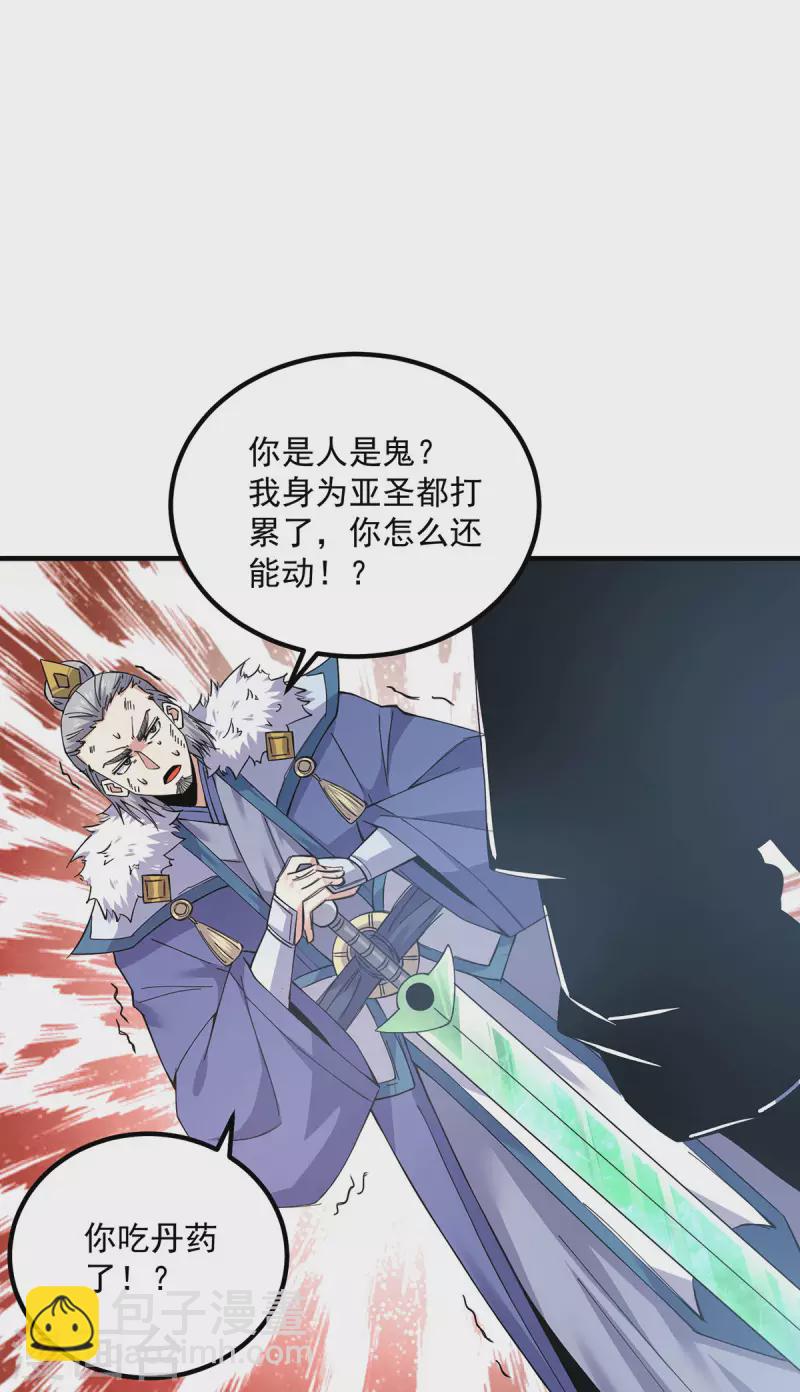 第170话 承诺-第178话