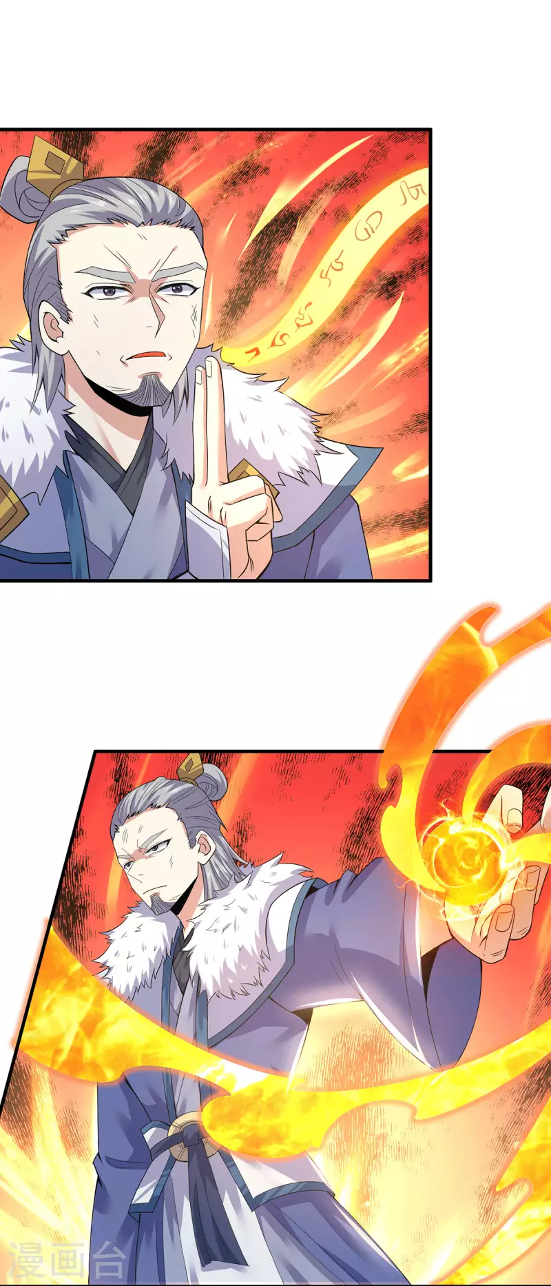 第170话 承诺-第178话