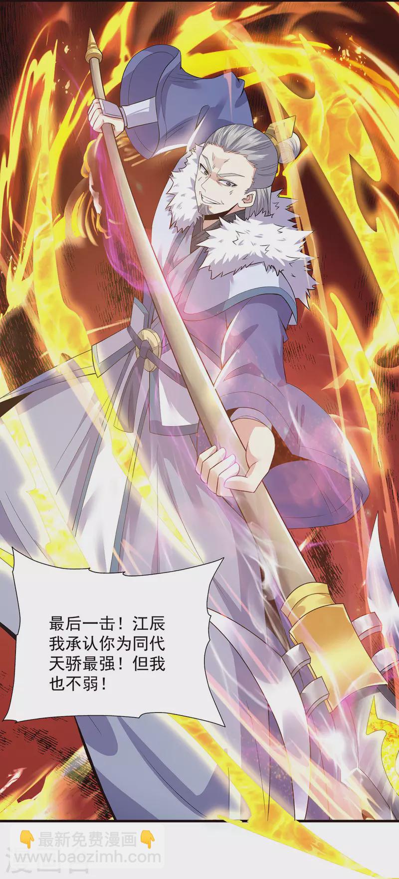 第170话 承诺-第178话