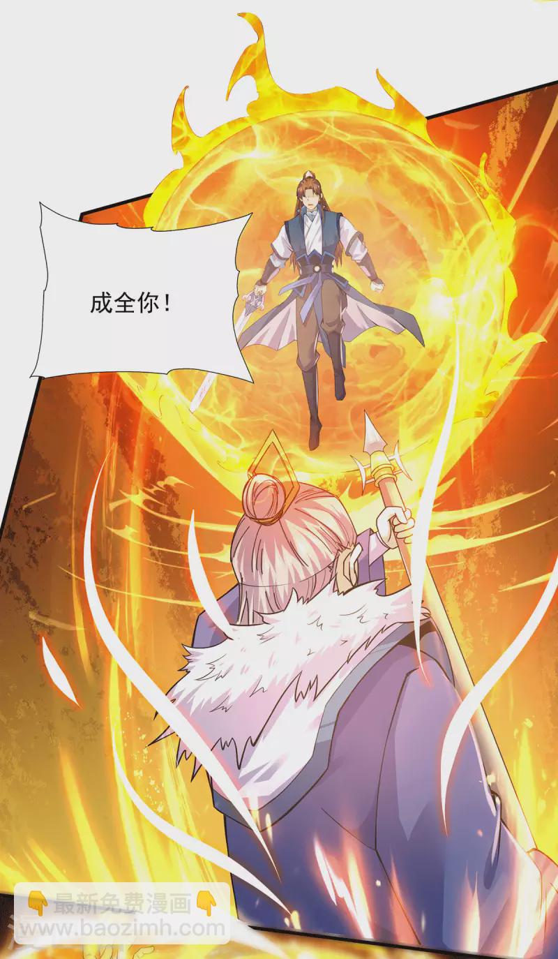 第170话 承诺-第178话