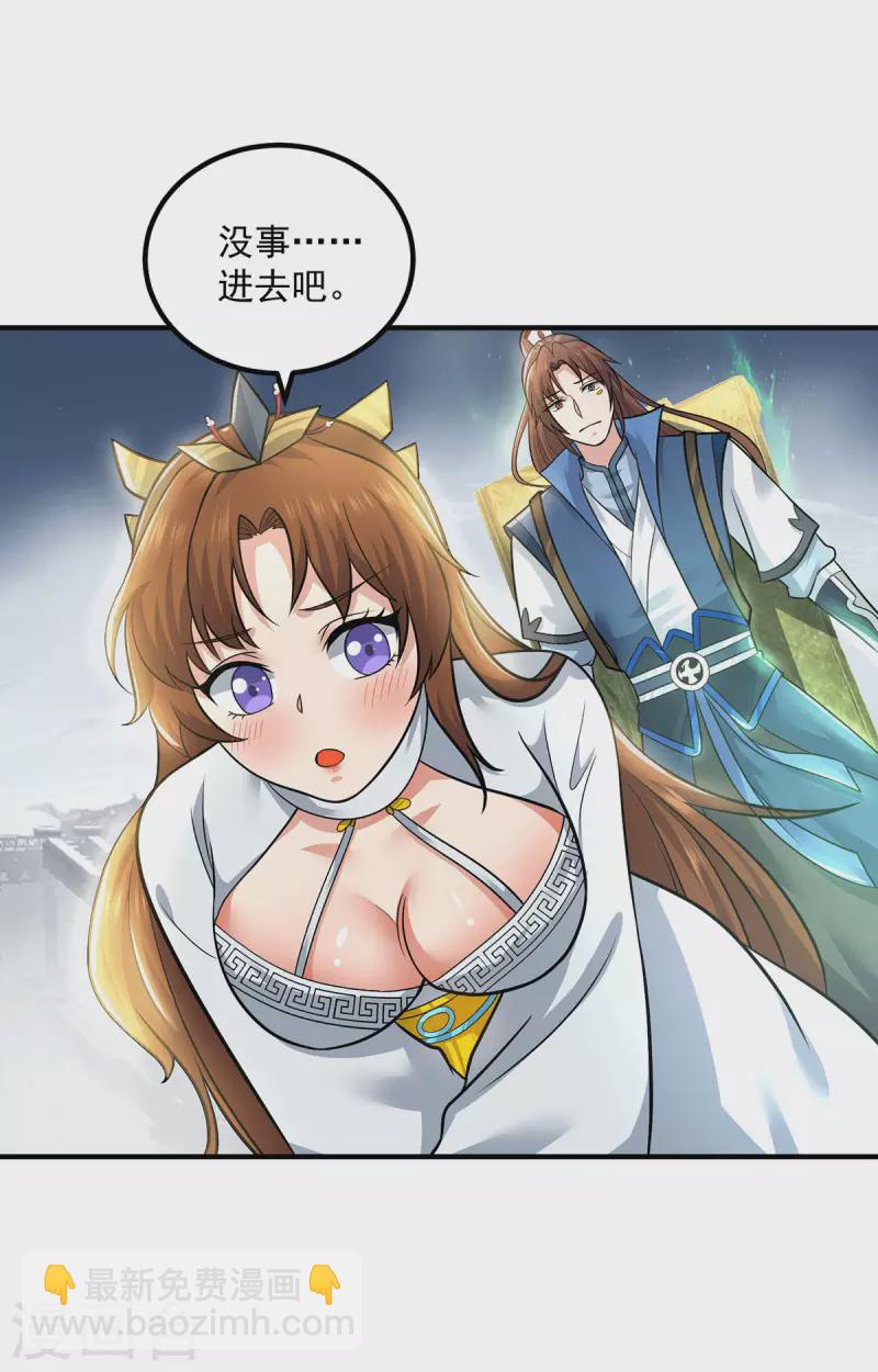 第172话 抵达白帝城-第180话