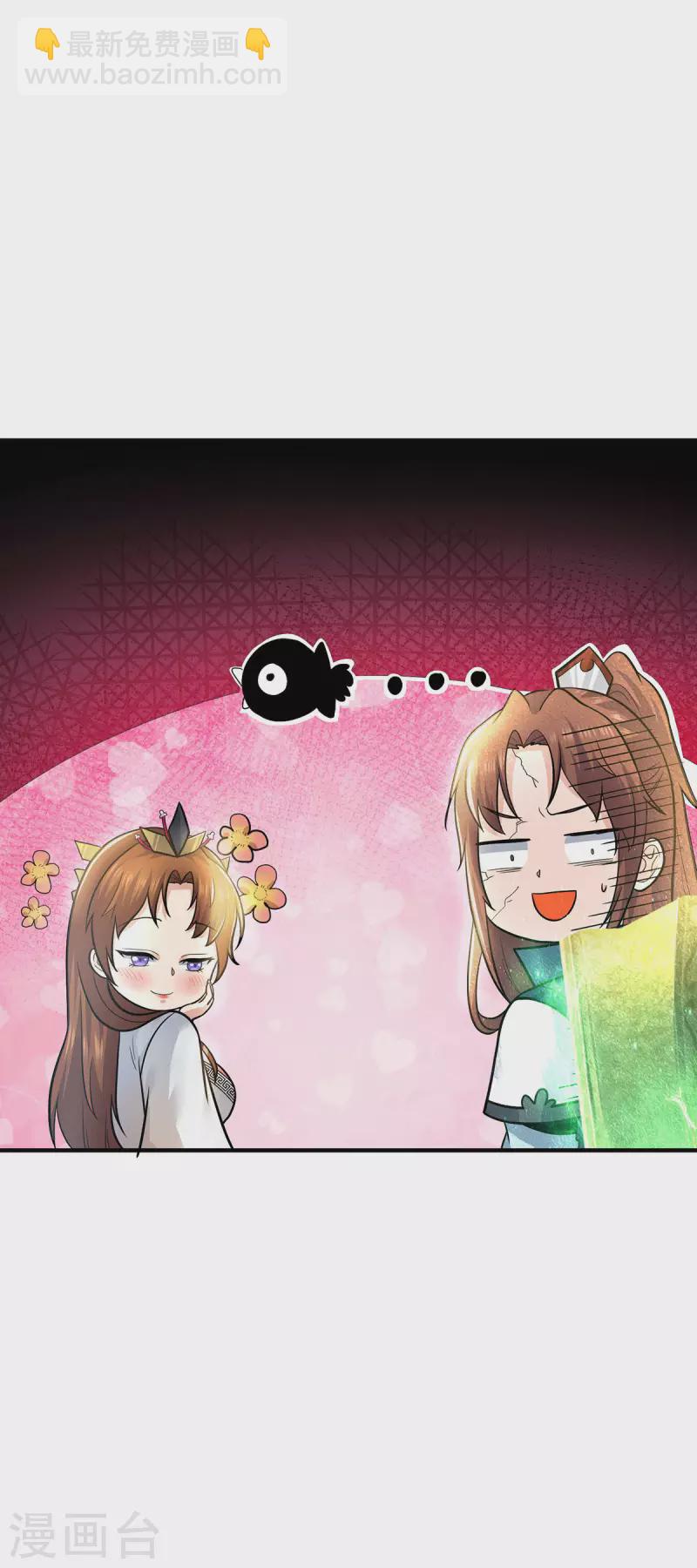 第172话 抵达白帝城-第180话