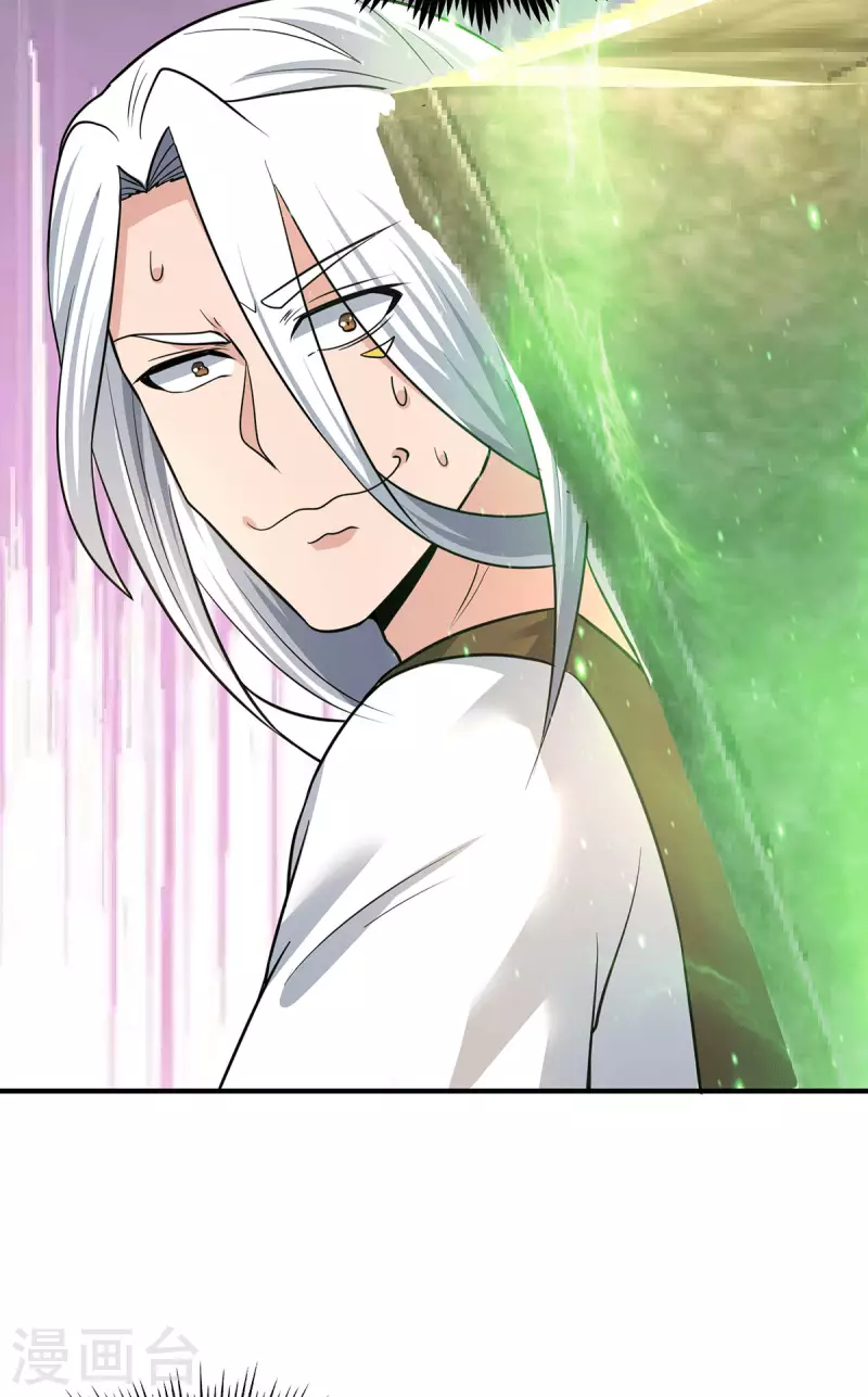 第174话 黎族连命之术-第182话