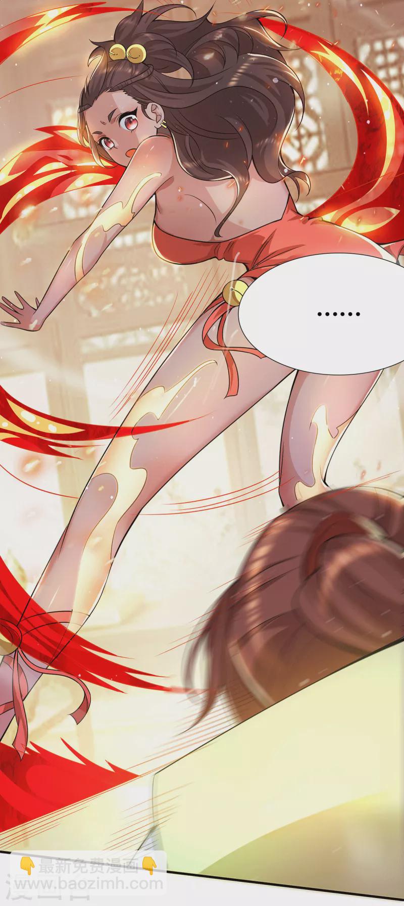 第176话 举办婚礼-第184话