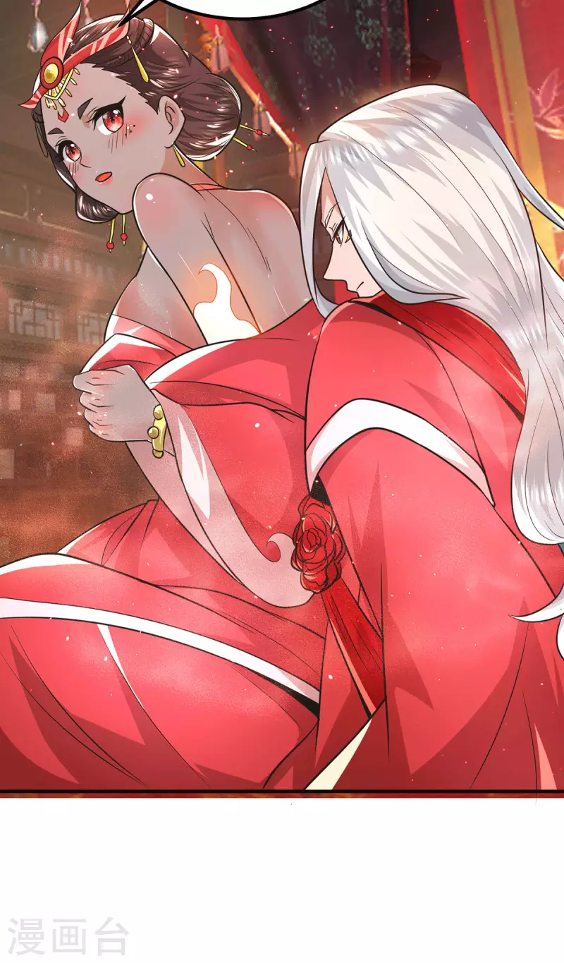 第176话 举办婚礼-第184话