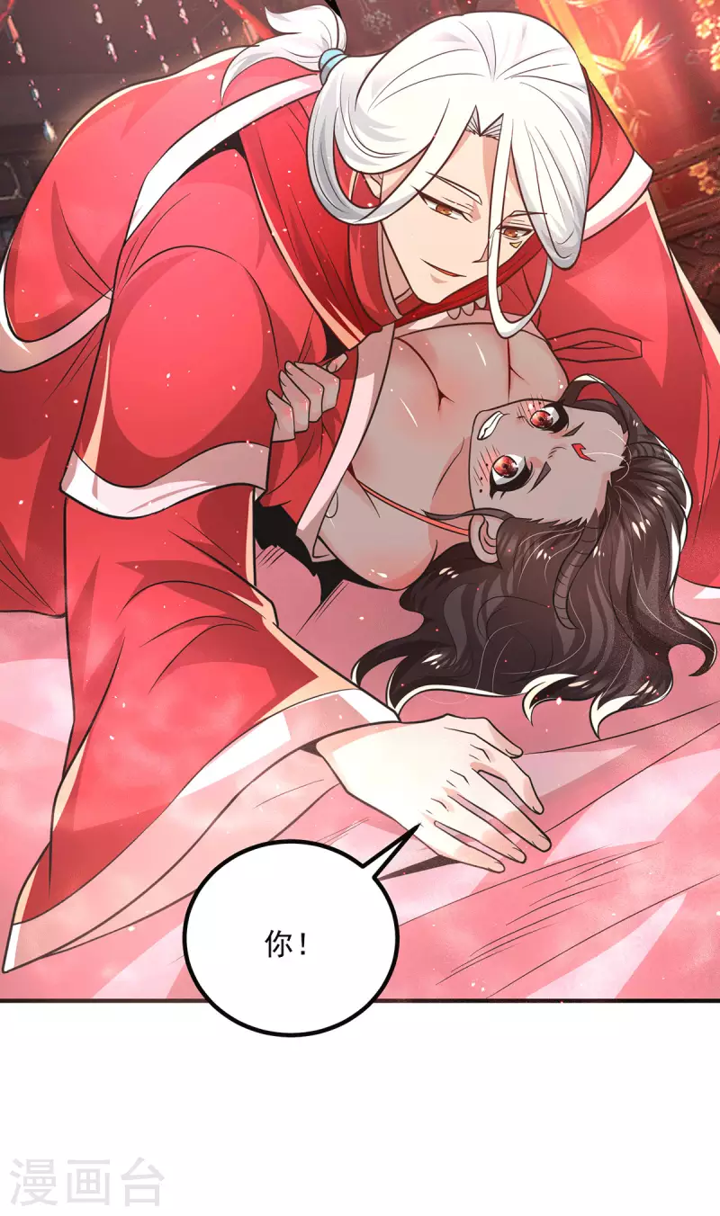 第176话 举办婚礼-第184话