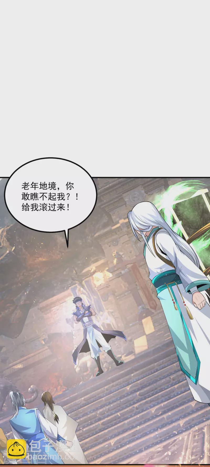 第178话 选择对手需谨慎-第186话