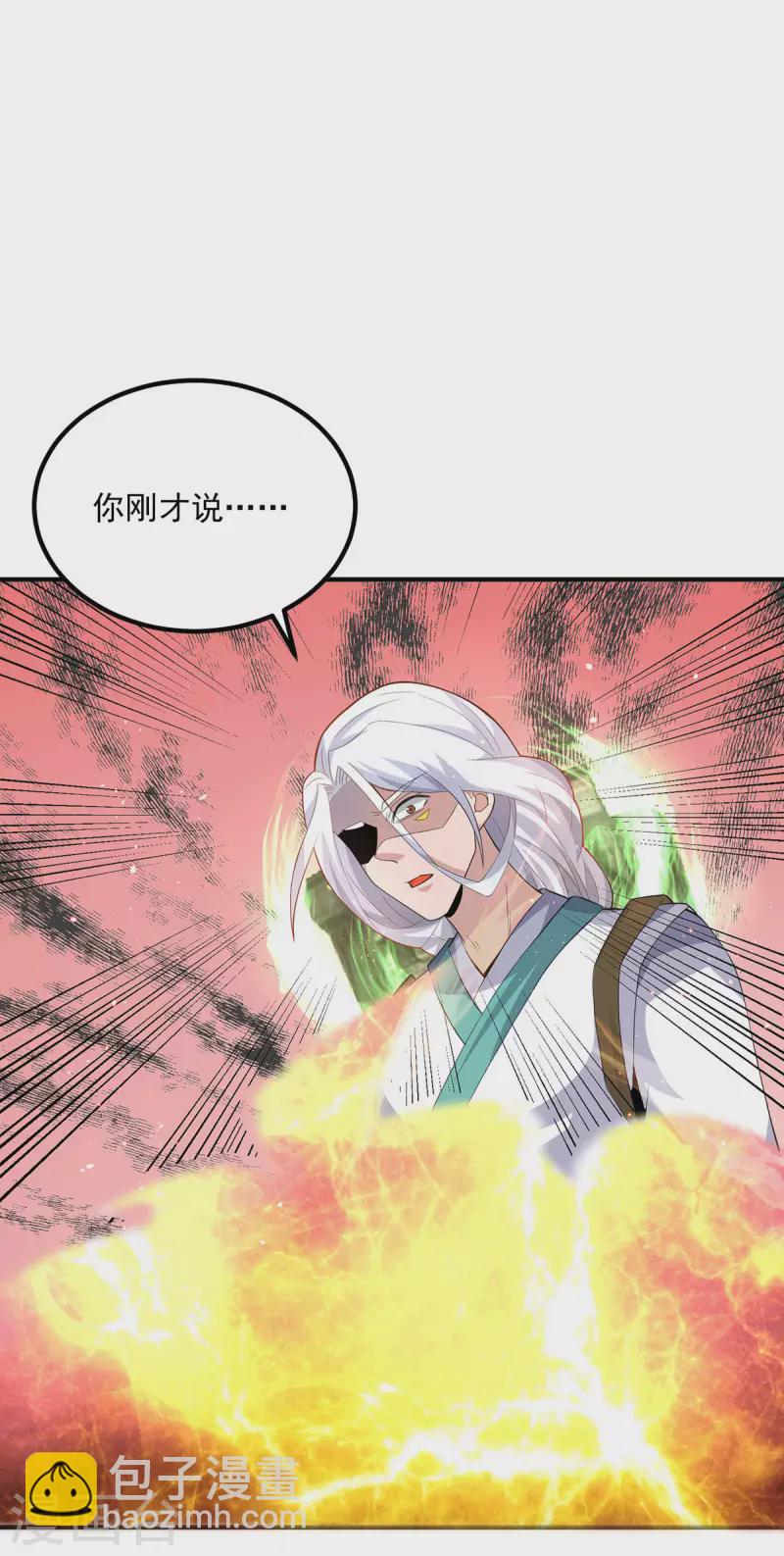 第178话 选择对手需谨慎-第186话