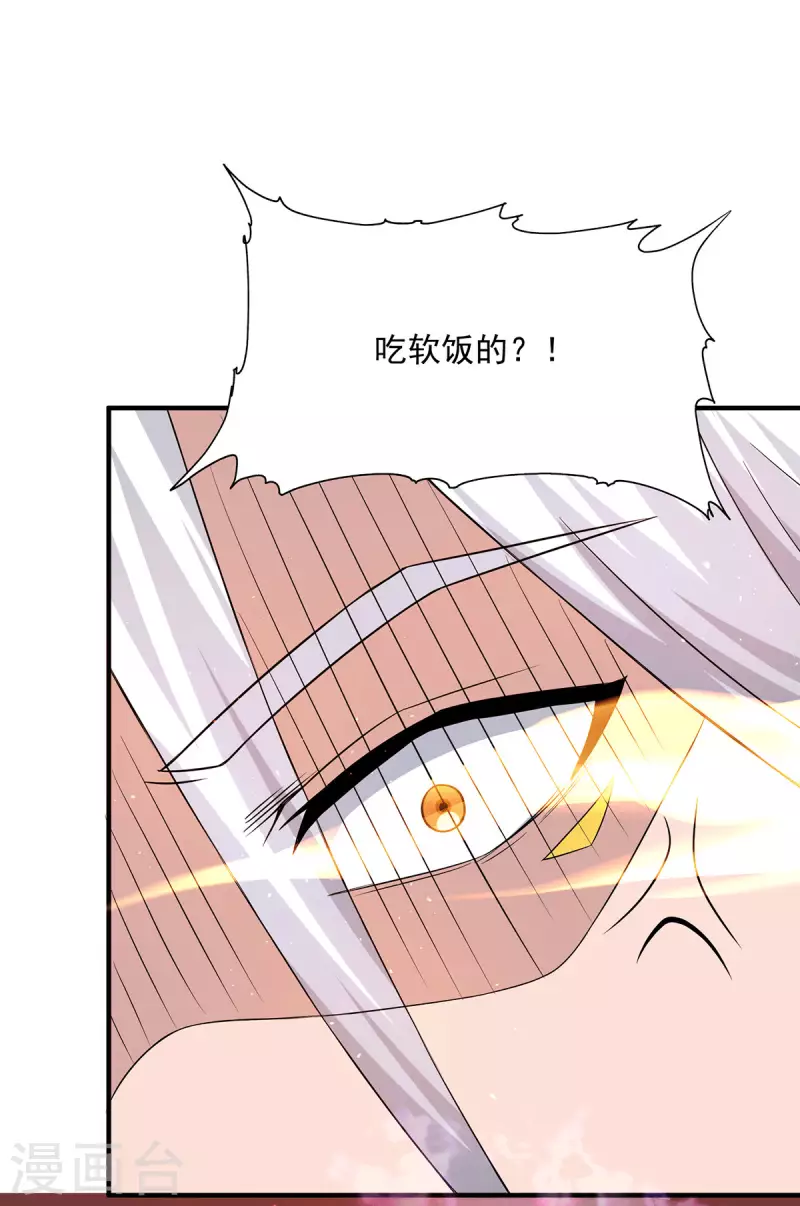 第178话 选择对手需谨慎-第186话