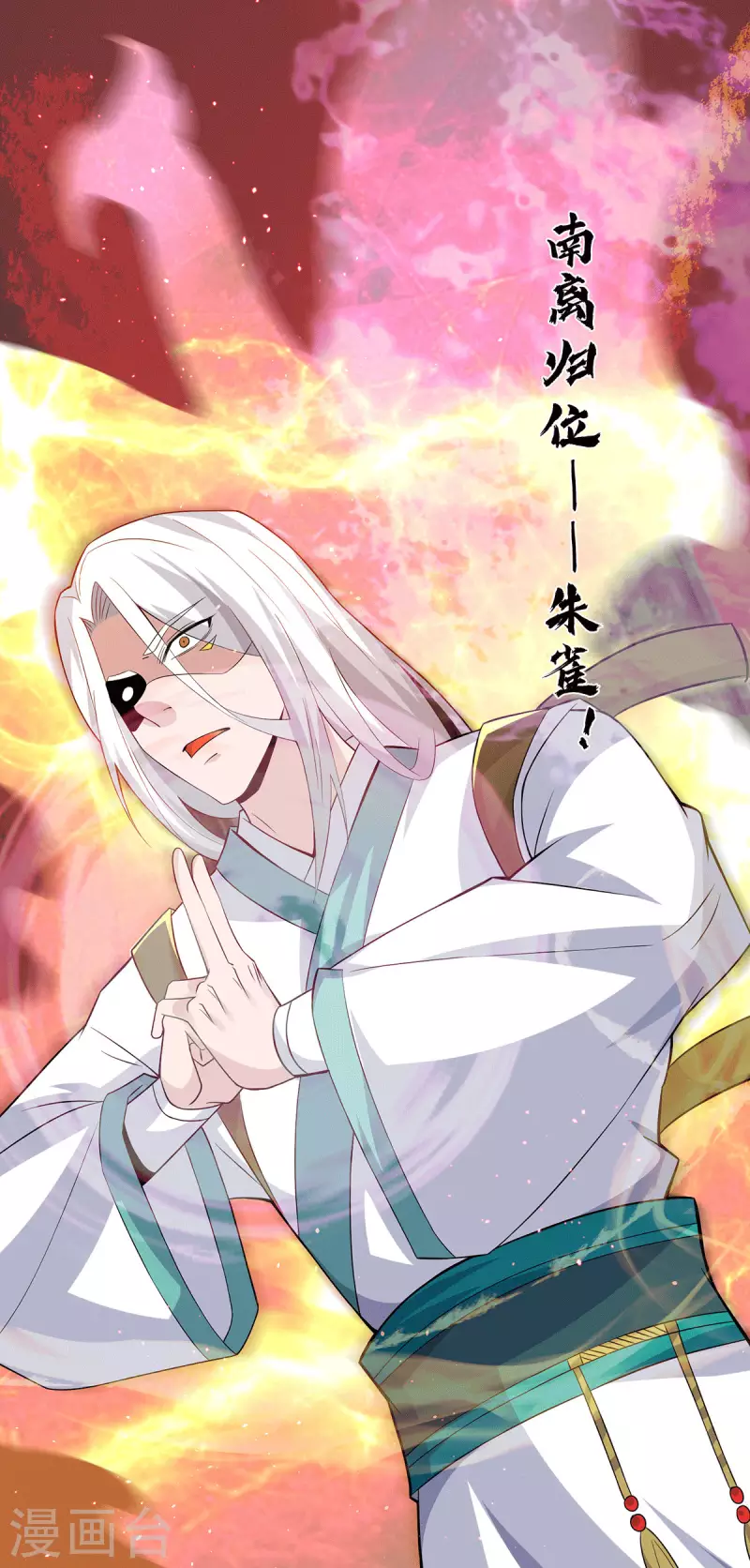第178话 选择对手需谨慎-第186话