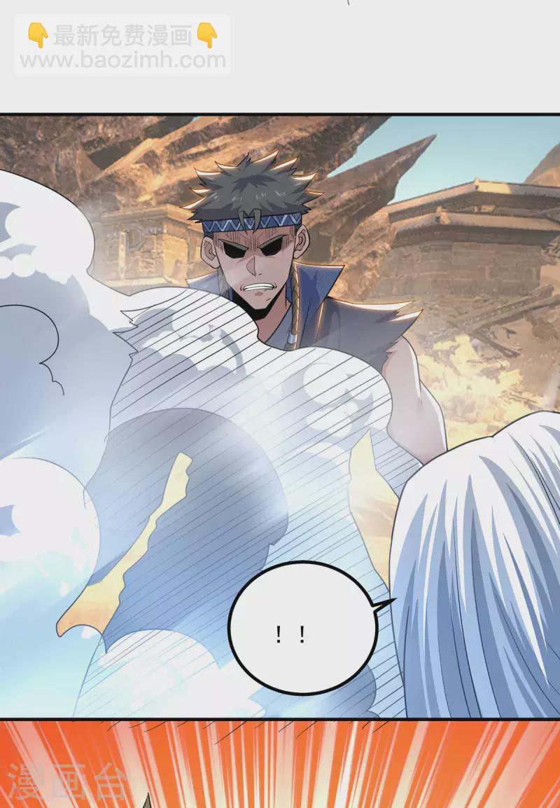 第178话 选择对手需谨慎-第186话