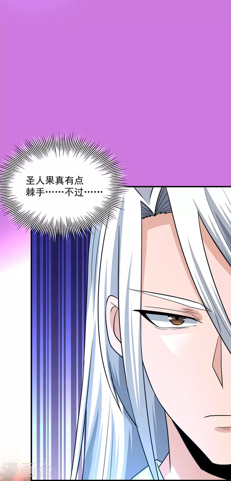 第178话 选择对手需谨慎-第186话