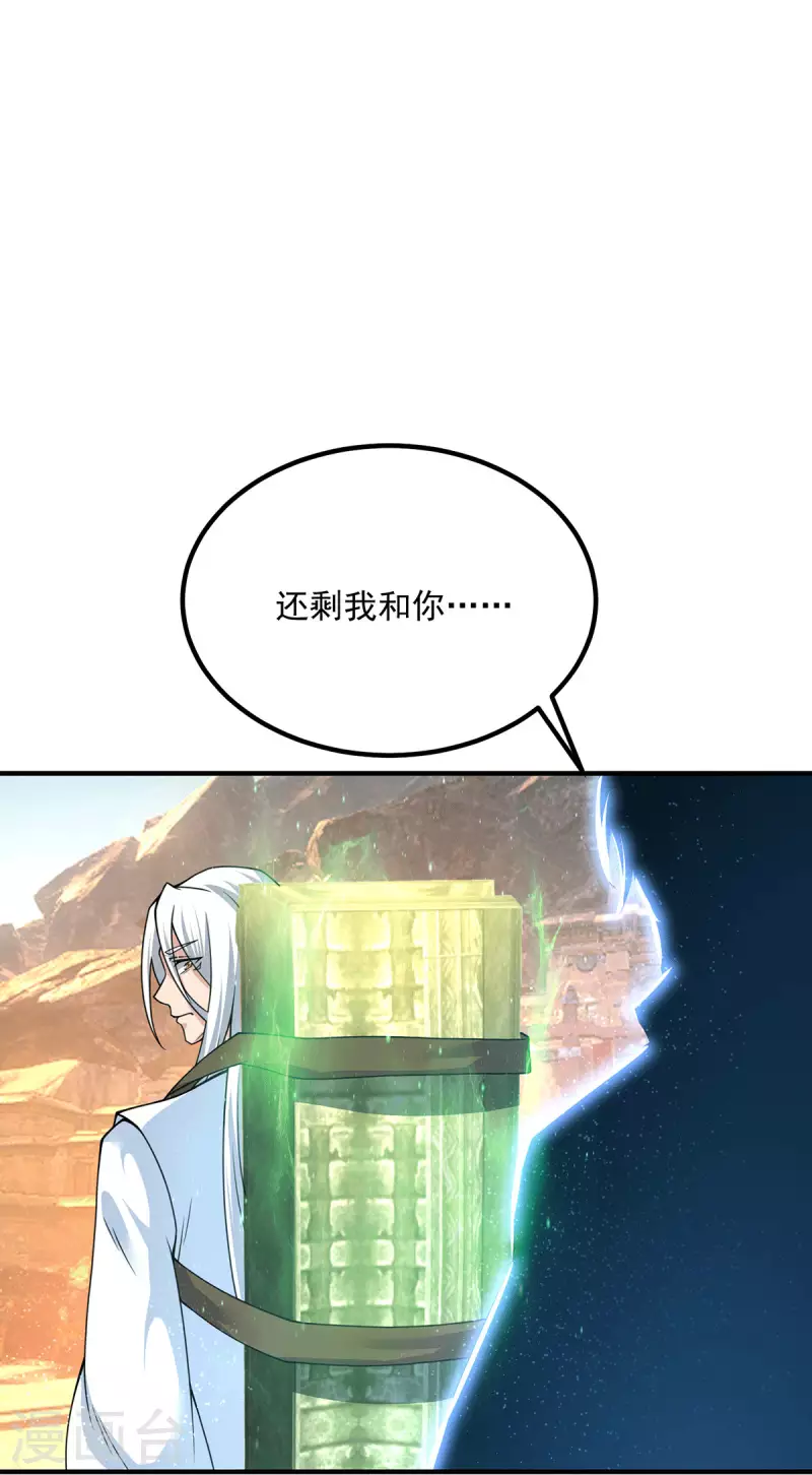 第178话 选择对手需谨慎-第186话