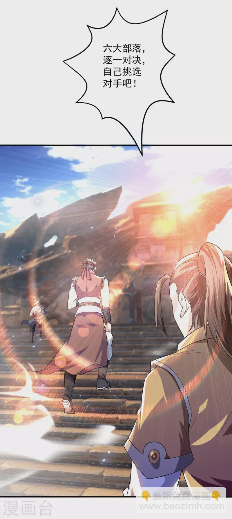 第178话 选择对手需谨慎-第186话