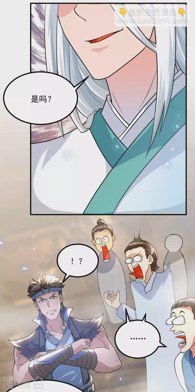 第178话 选择对手需谨慎-第186话