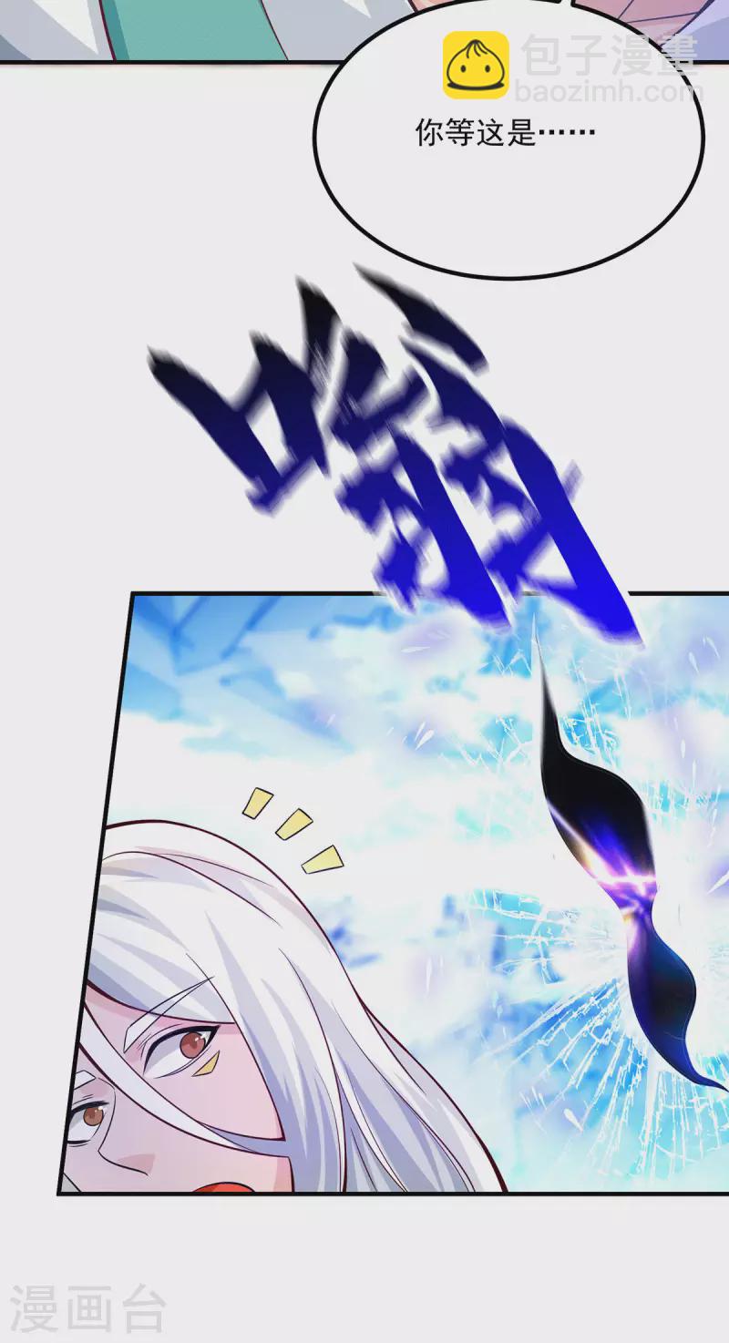 第180话 都是孽徒啊！-第188话