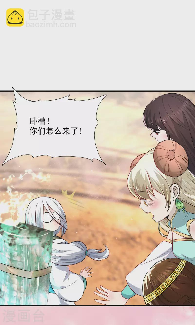 第180话 都是孽徒啊！-第188话