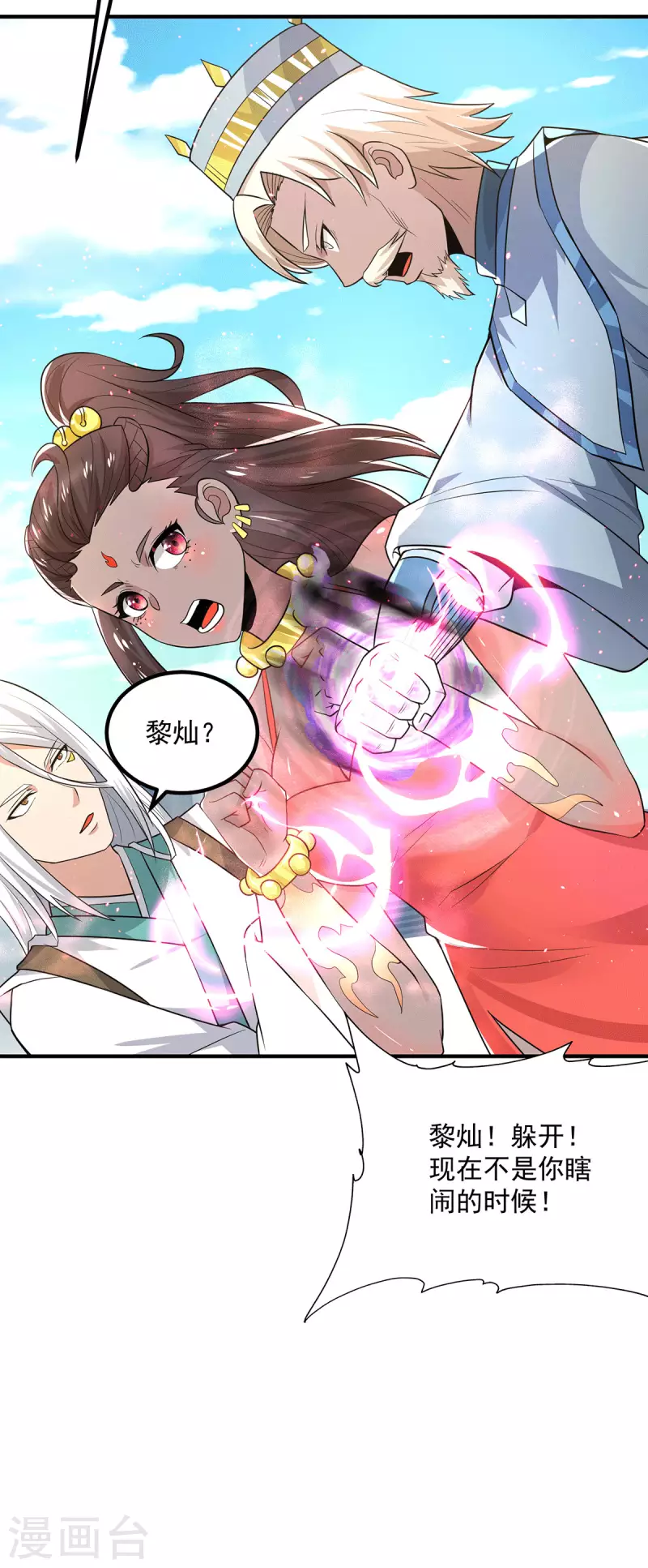 第180话 都是孽徒啊！-第188话