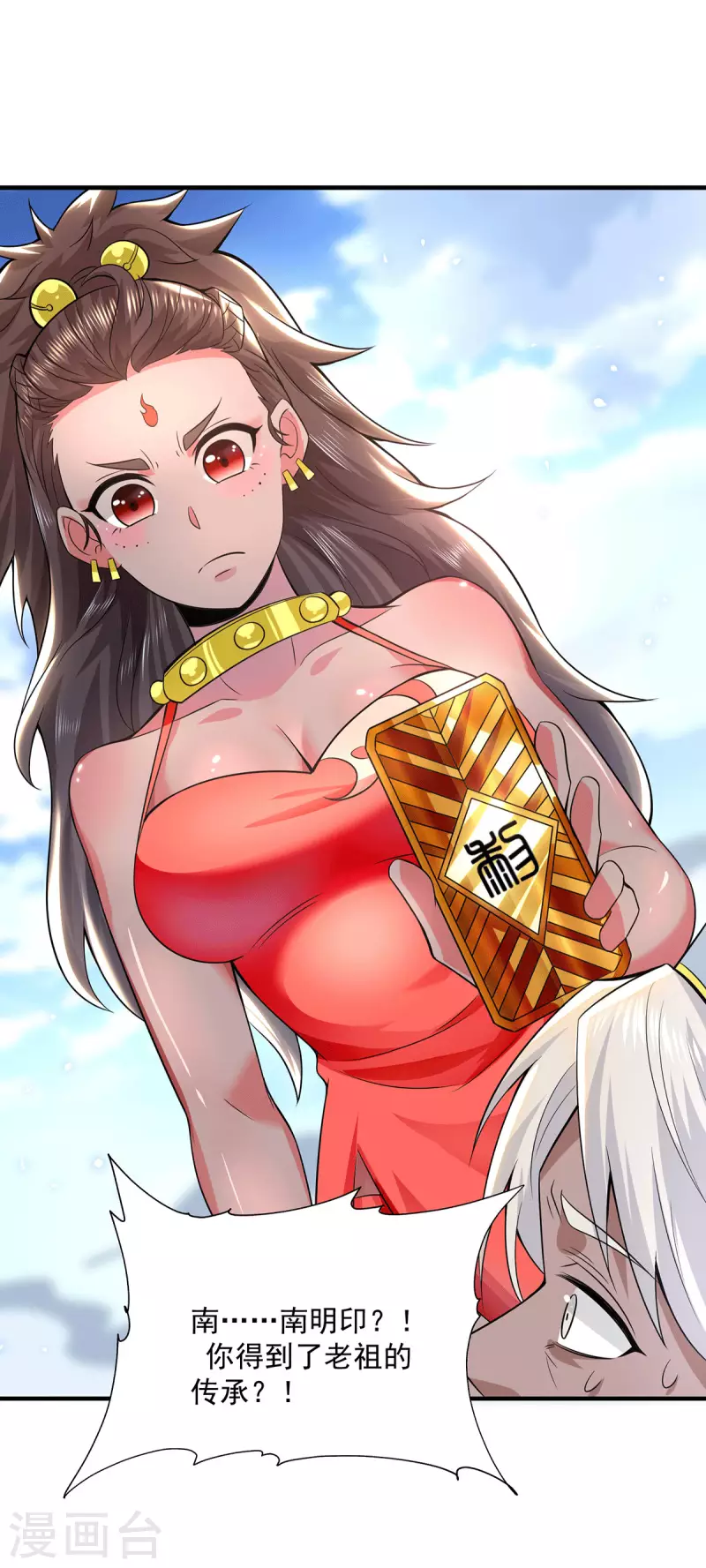 第180话 都是孽徒啊！-第188话