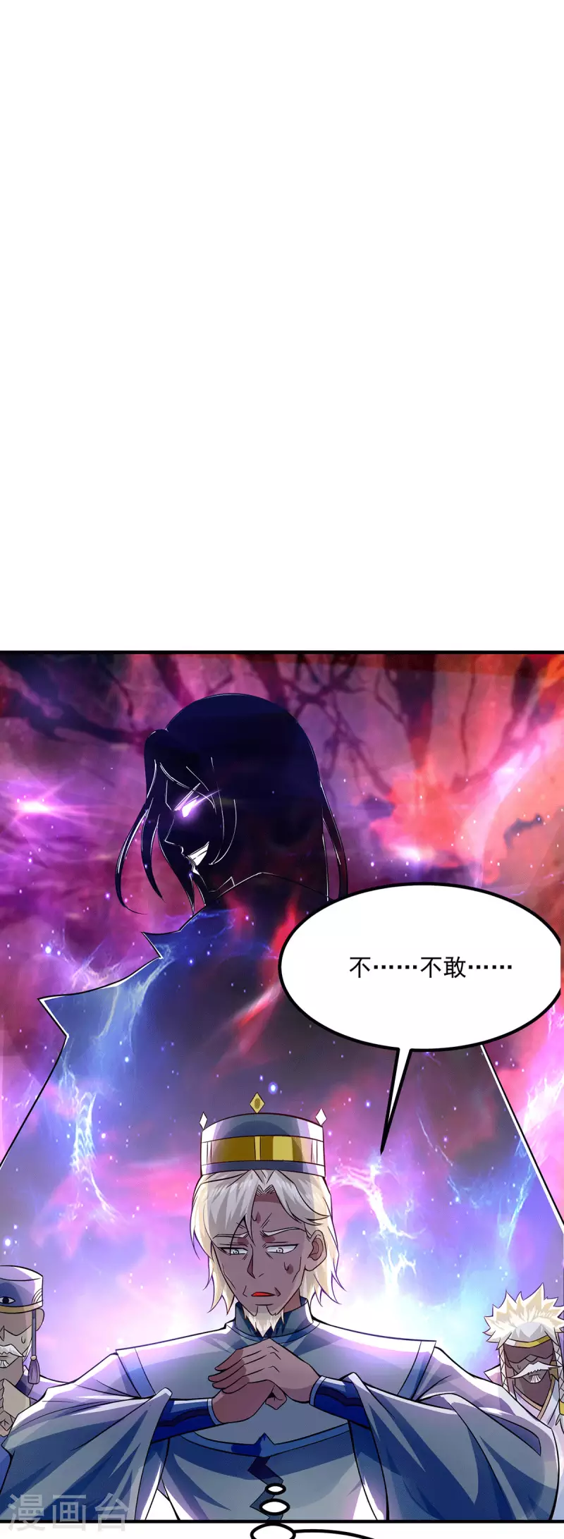 第180话 都是孽徒啊！-第188话