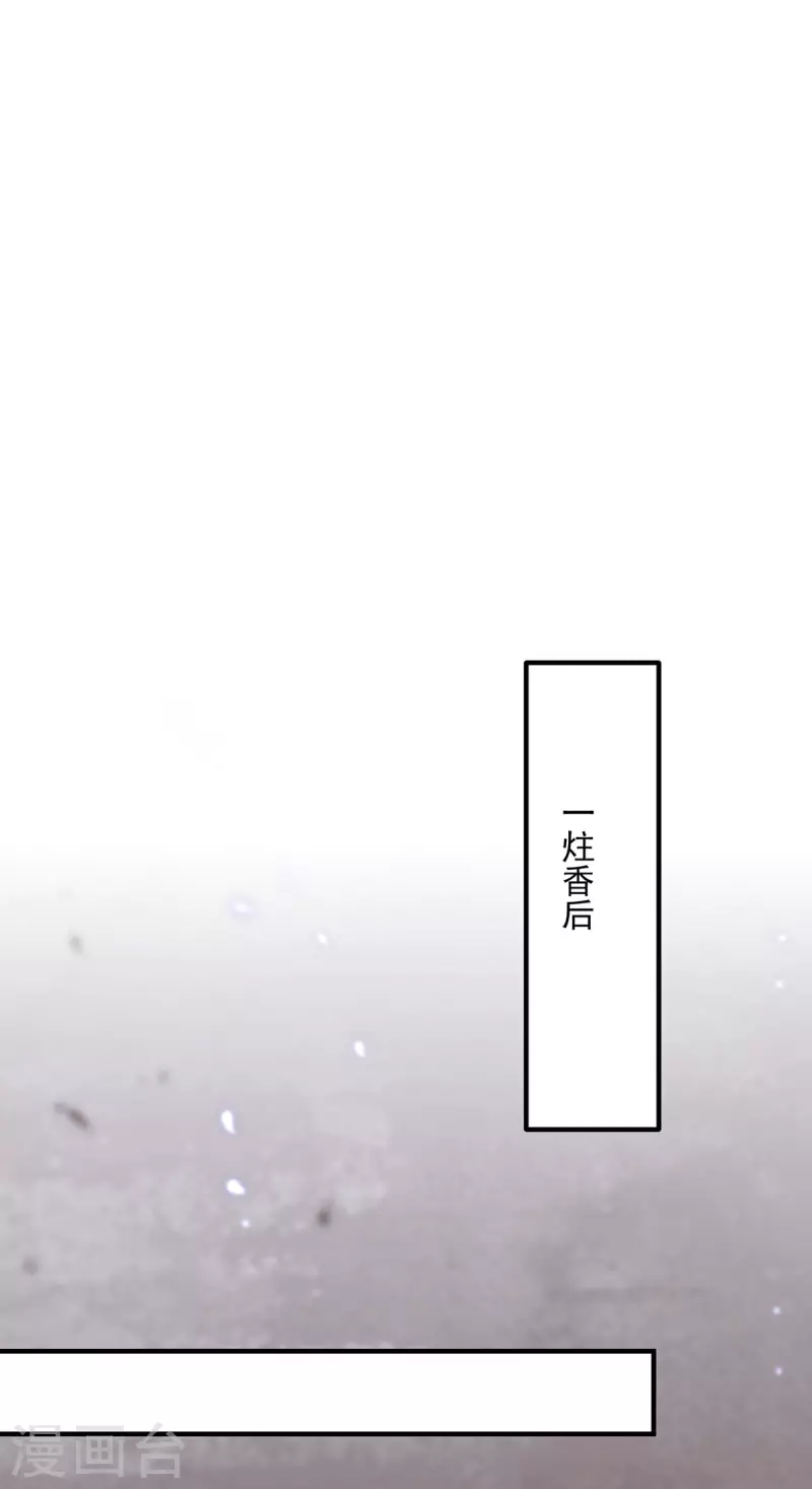 第180话 都是孽徒啊！-第188话