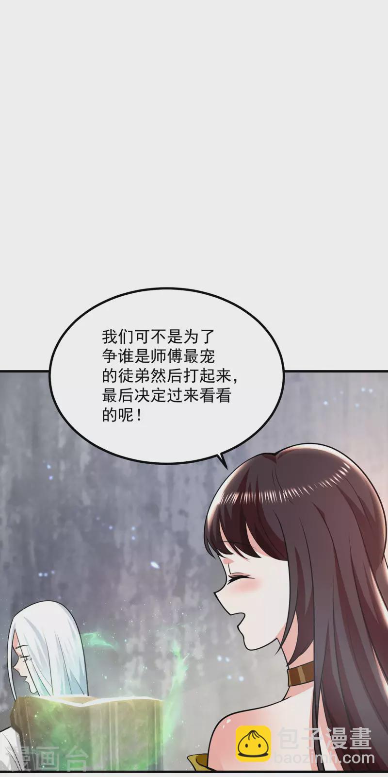 第180话 都是孽徒啊！-第188话