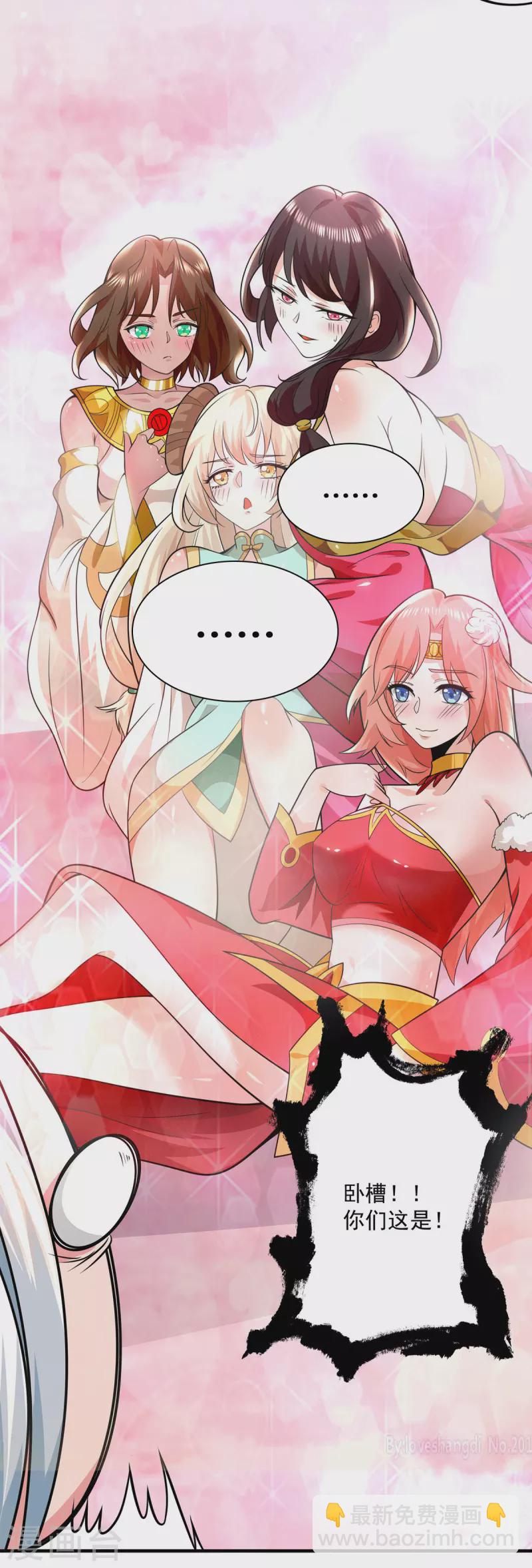 第180话 都是孽徒啊！-第188话